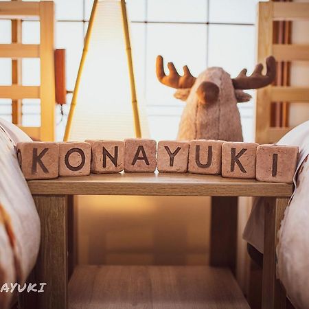 Konayuki Hotel เมียวโกะ ภายนอก รูปภาพ