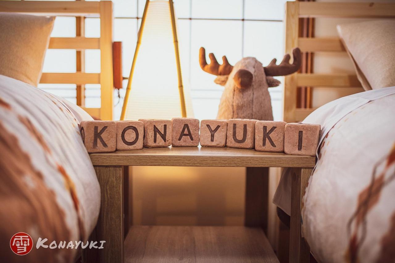 Konayuki Hotel เมียวโกะ ภายนอก รูปภาพ