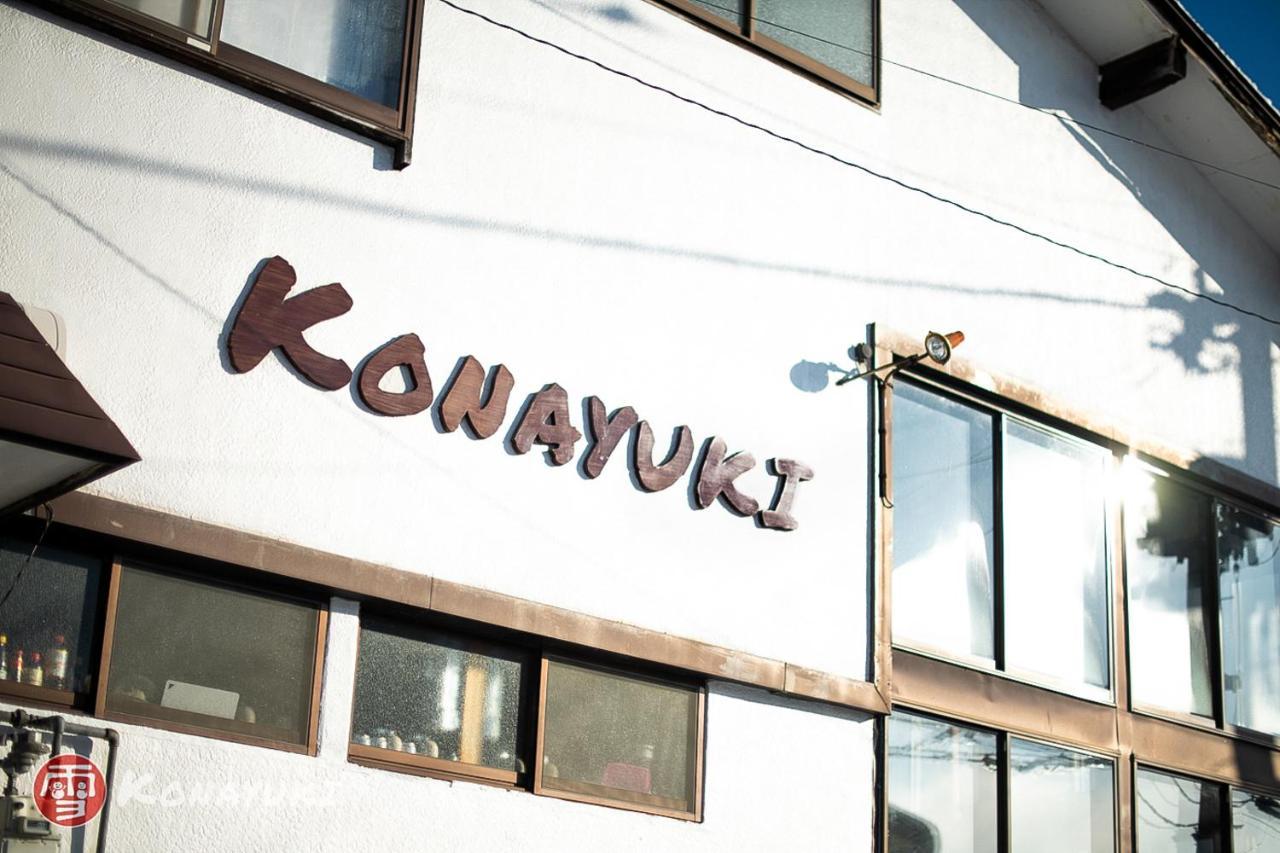 Konayuki Hotel เมียวโกะ ภายนอก รูปภาพ