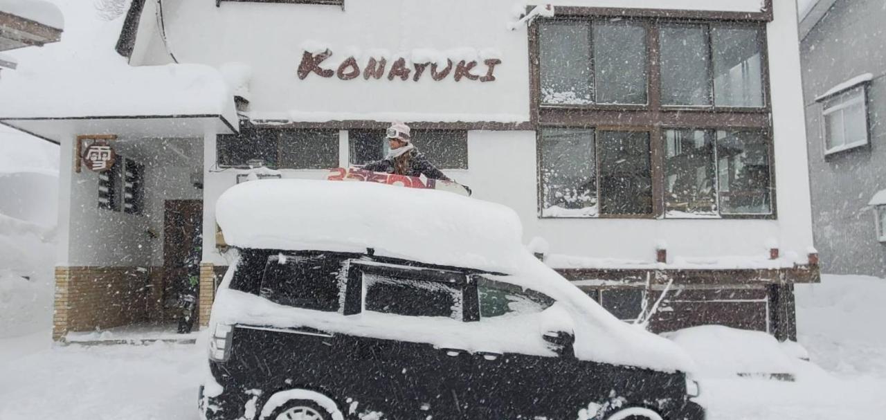 Konayuki Hotel เมียวโกะ ภายนอก รูปภาพ