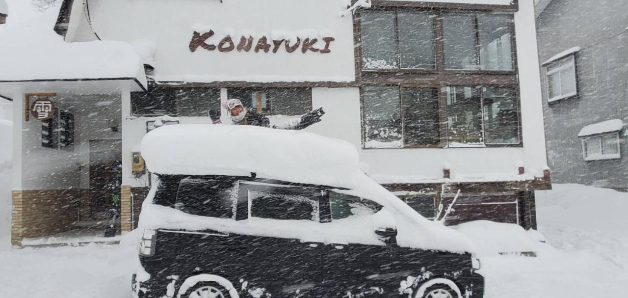 Konayuki Hotel เมียวโกะ ภายนอก รูปภาพ
