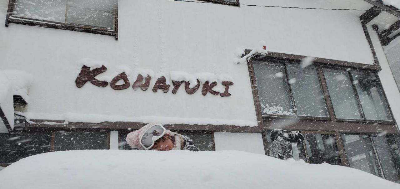 Konayuki Hotel เมียวโกะ ภายนอก รูปภาพ